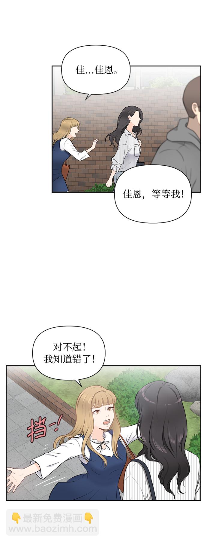 第2话12