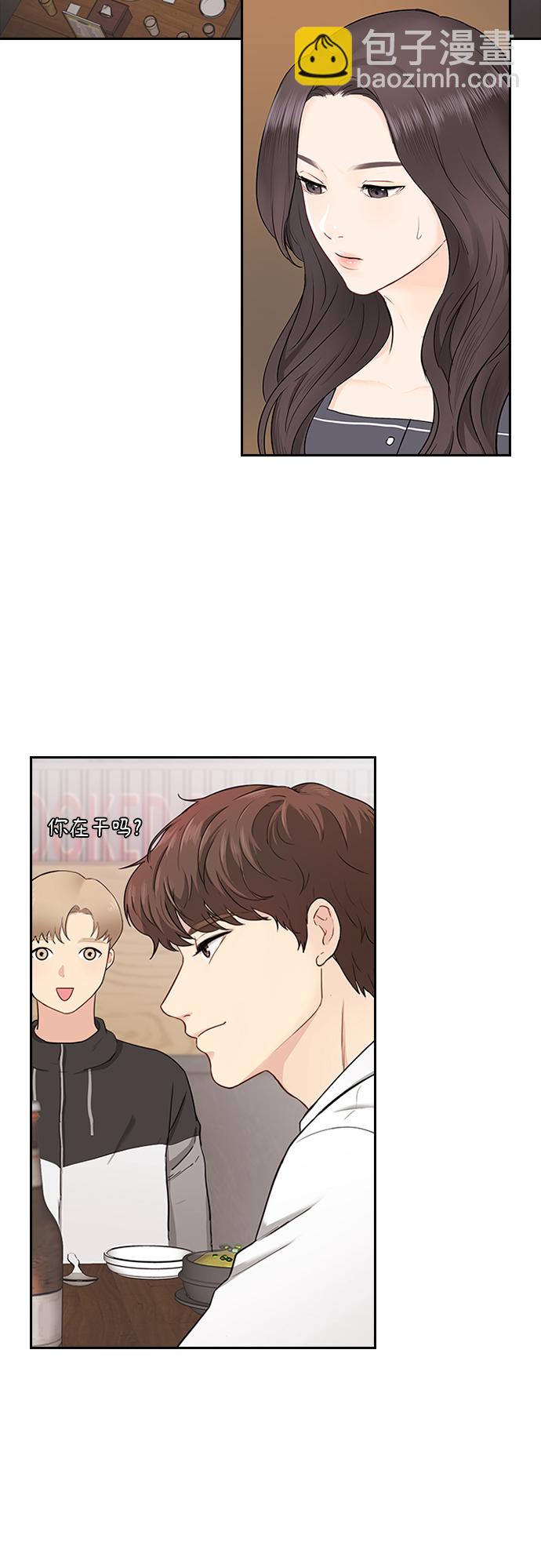 第2话2