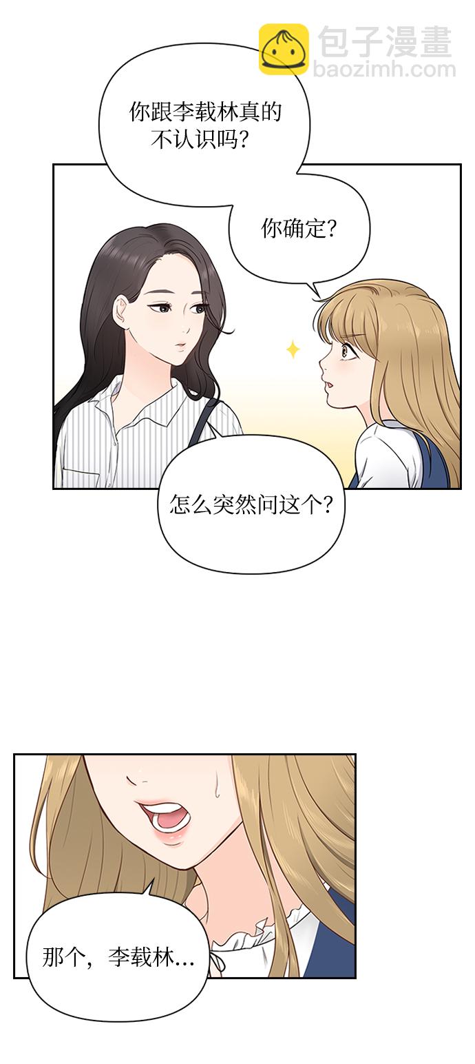 第2话22