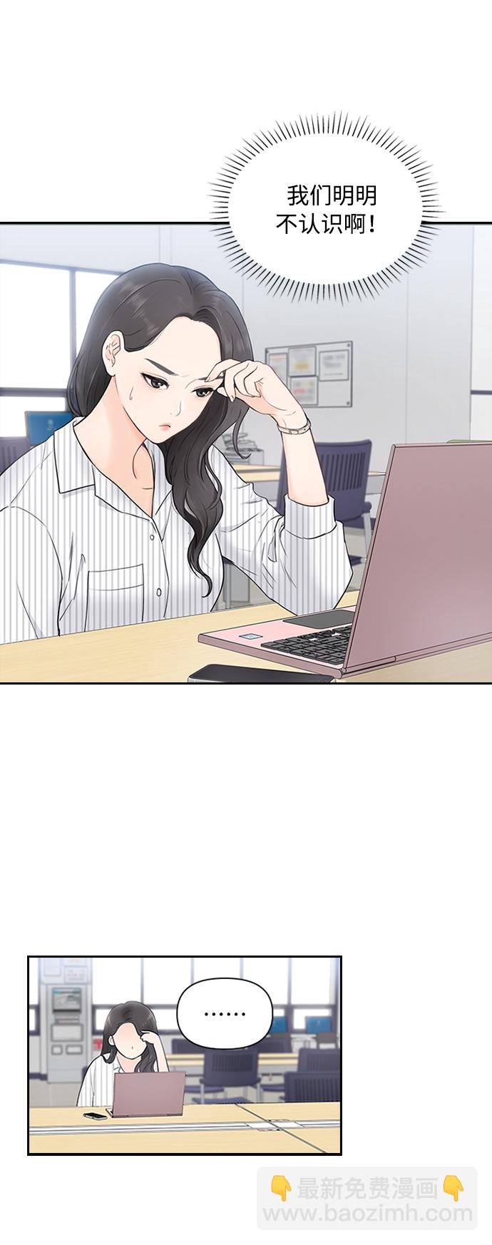 第2话26