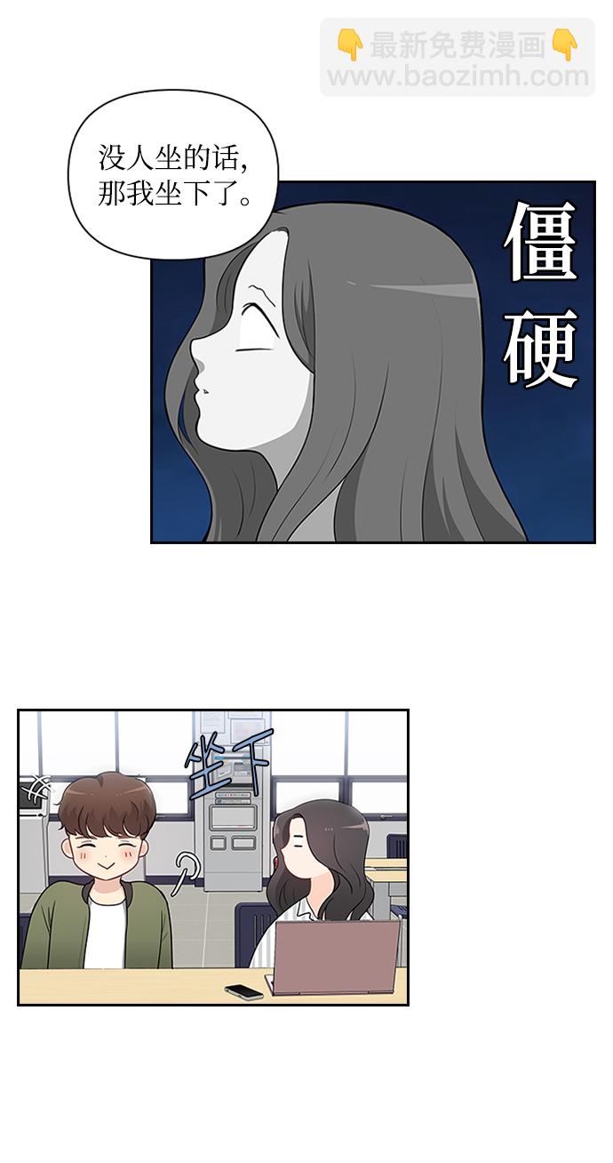 第2话32