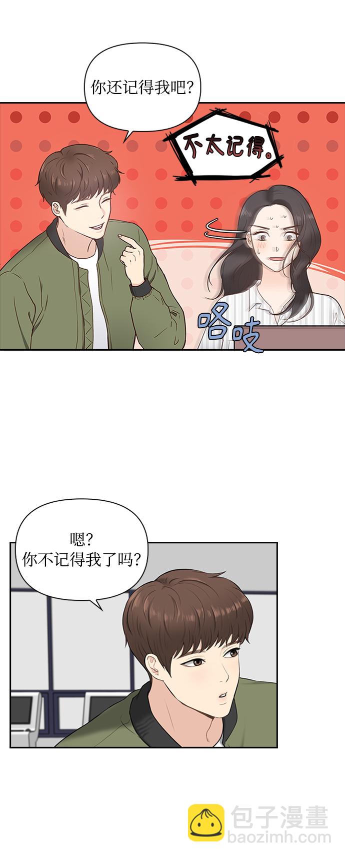 第2话33