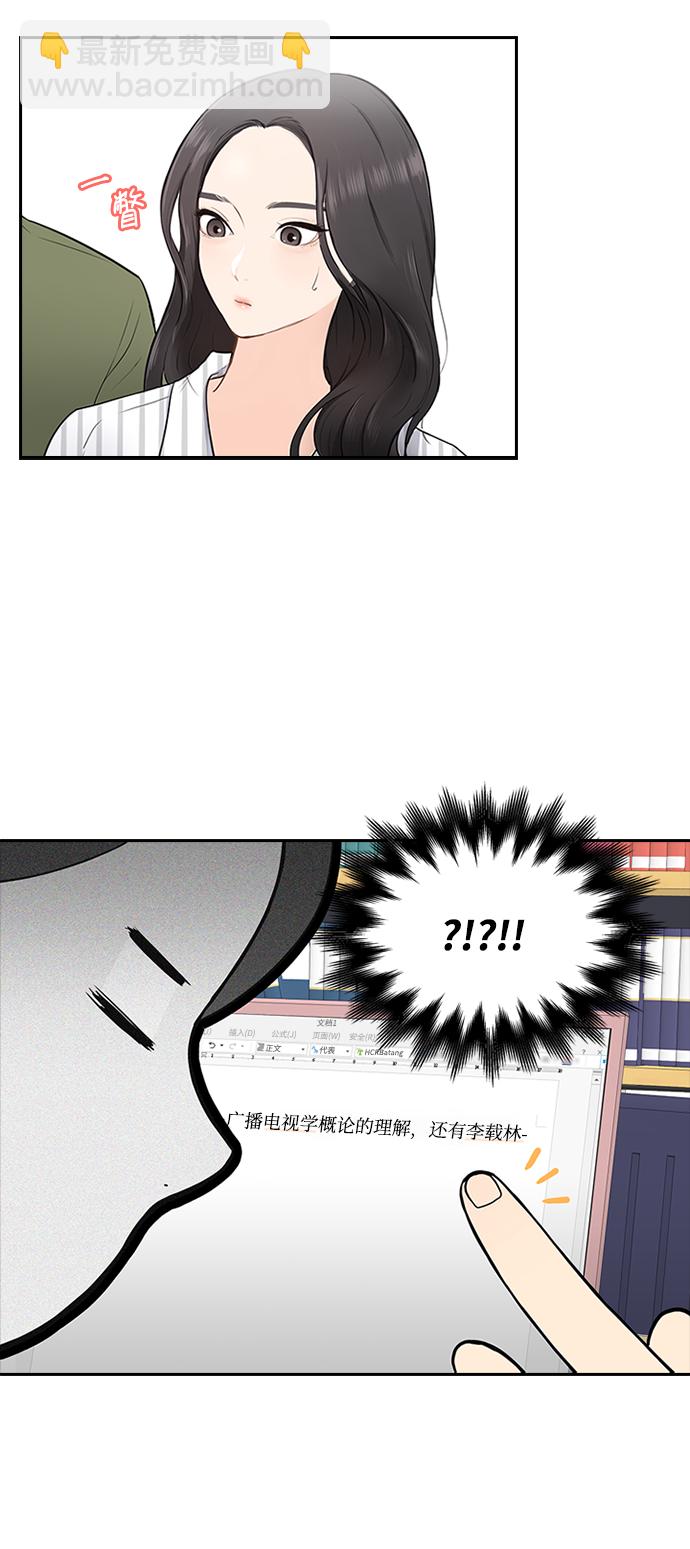 第2话36