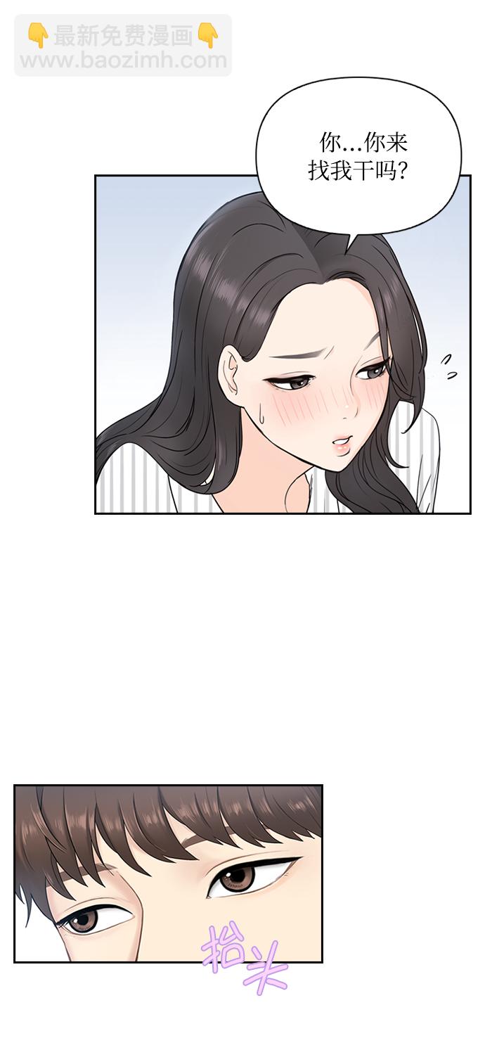 第2话38