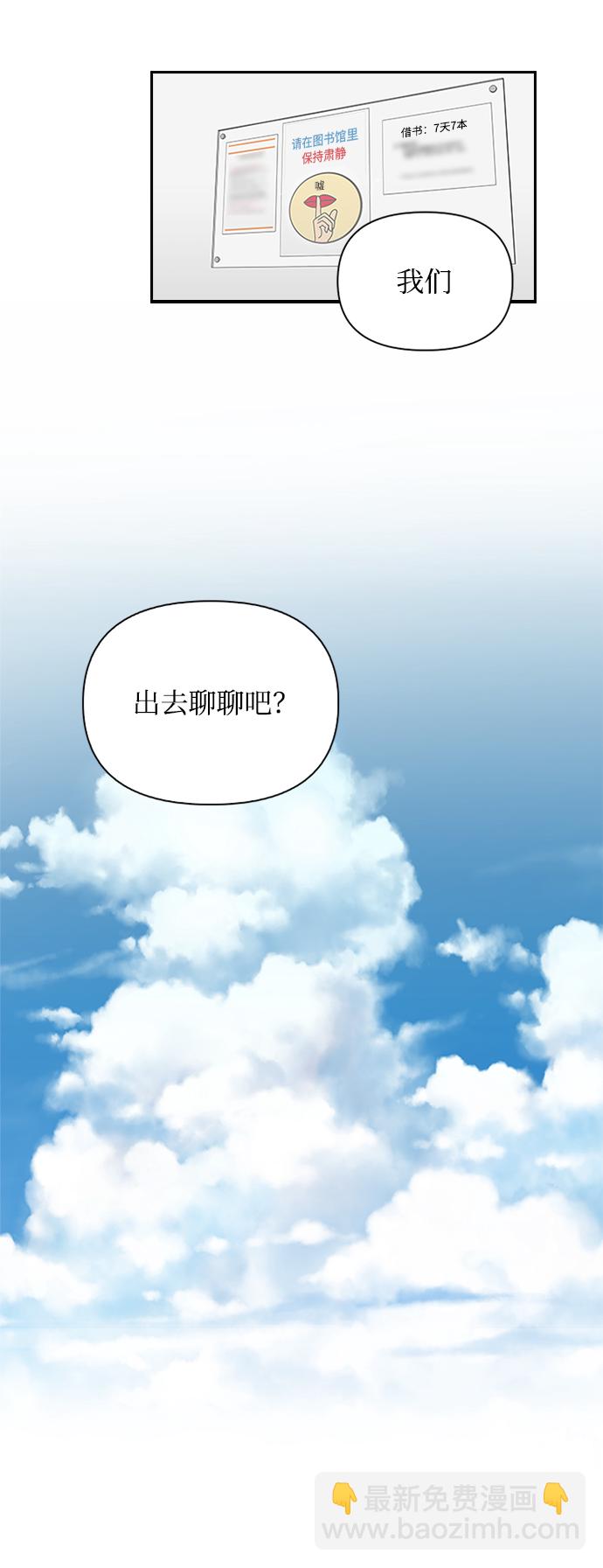第2话39