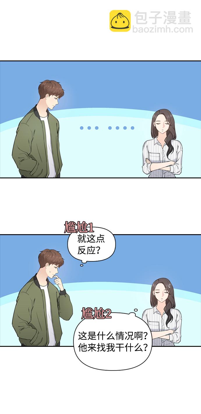 第2话41