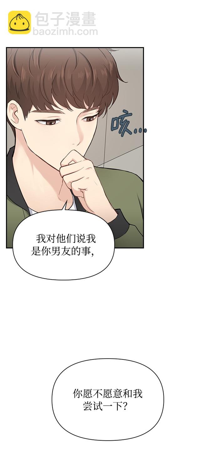 第2话42