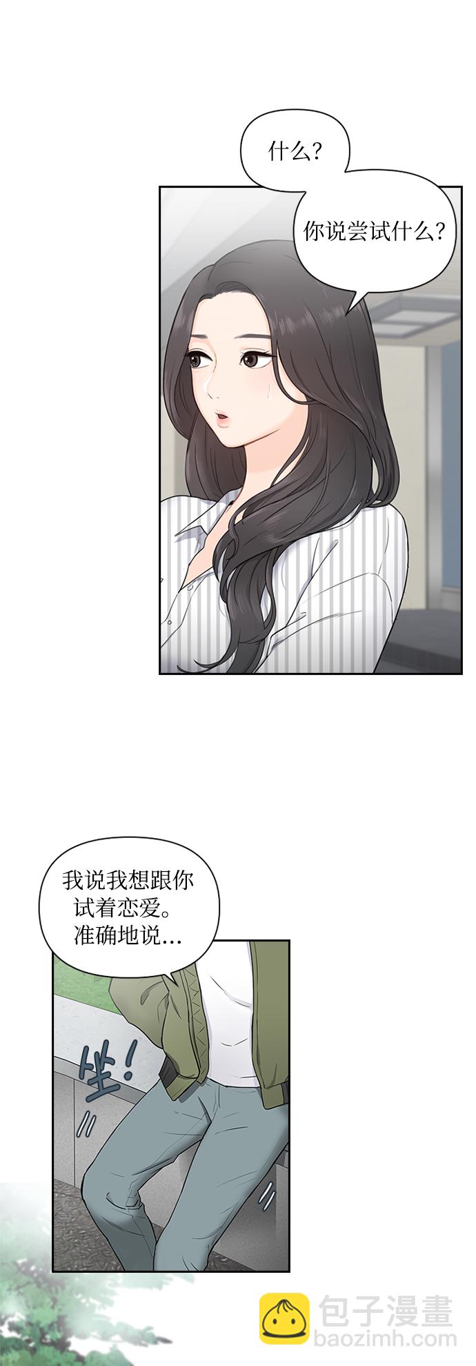 第2话43