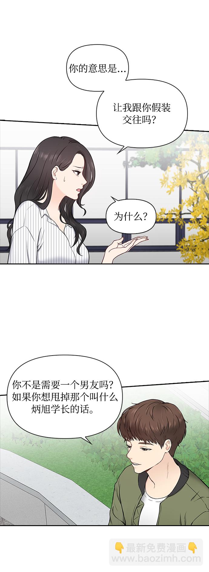 第2话45