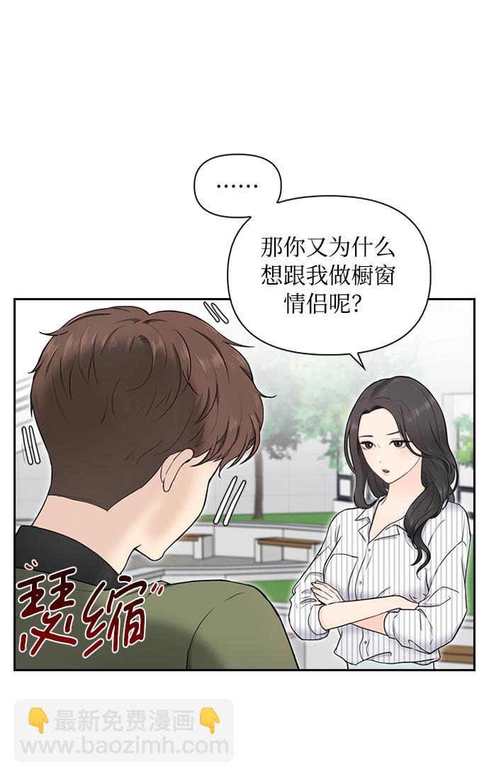 第2话46