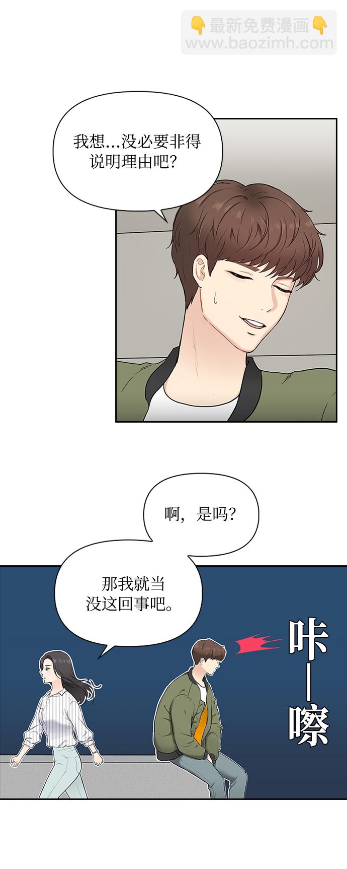 第2话51
