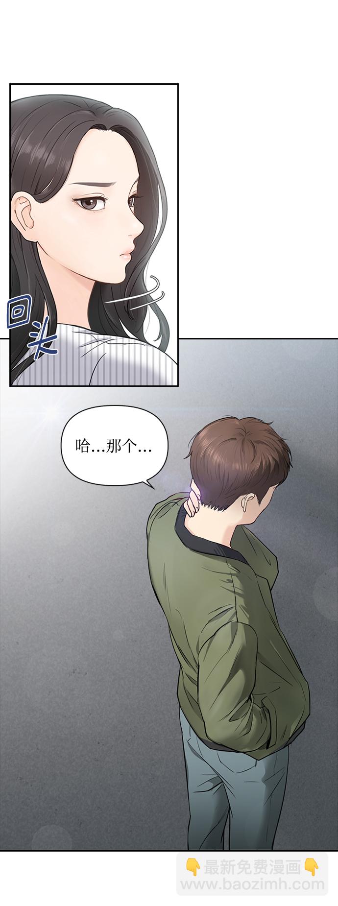 第2话53