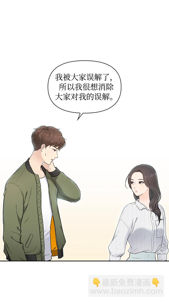 第2话54
