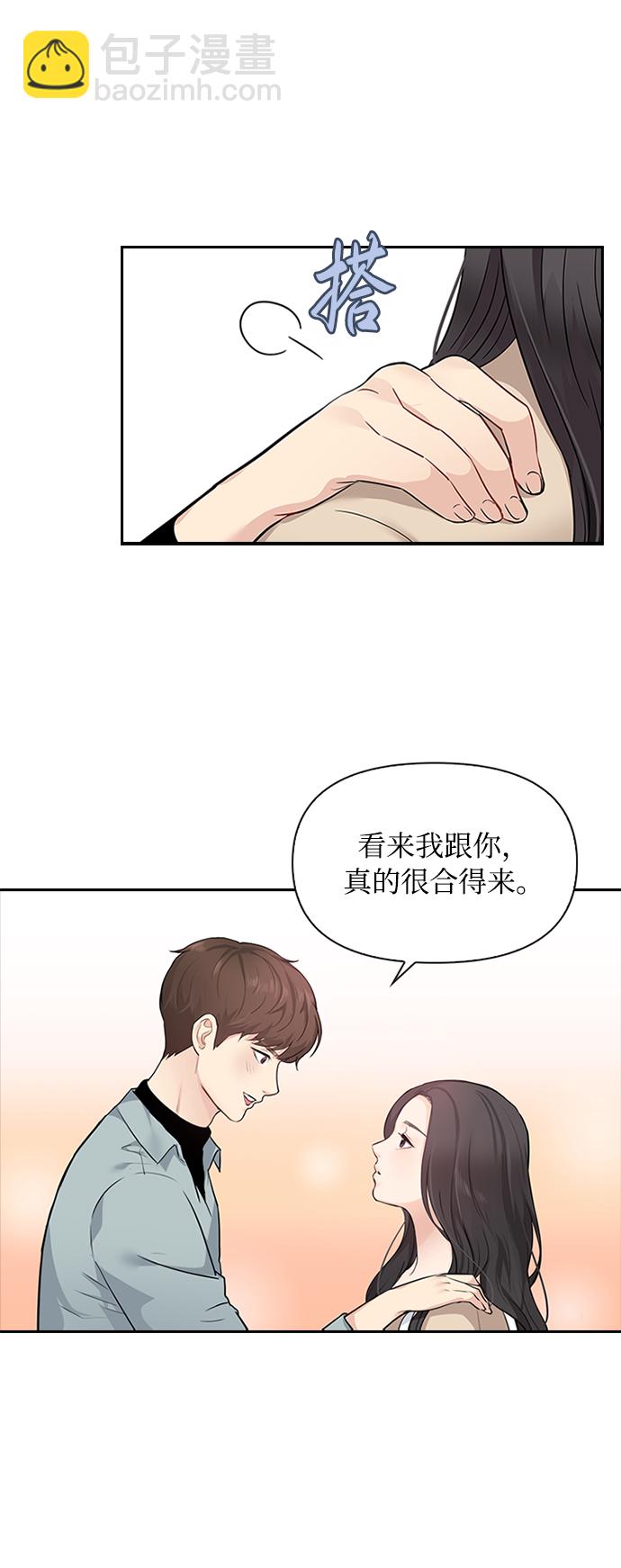 第4话10