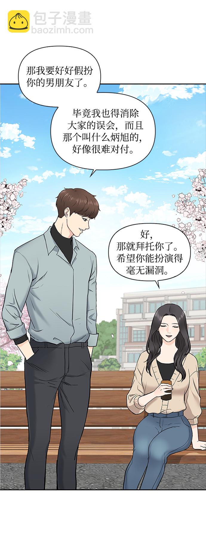 第4话12