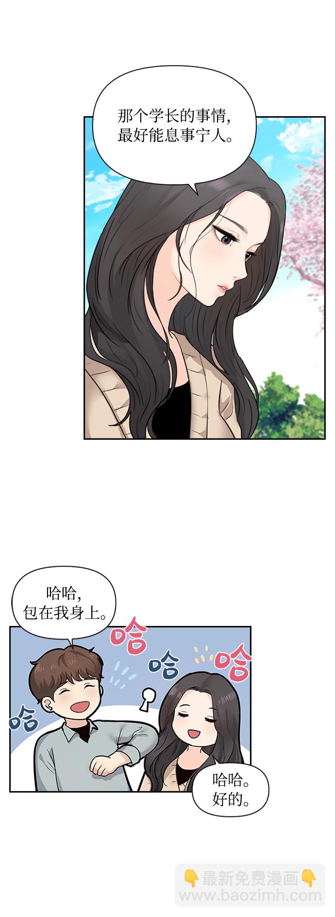第4话13