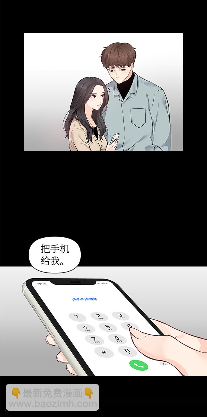 第4话18