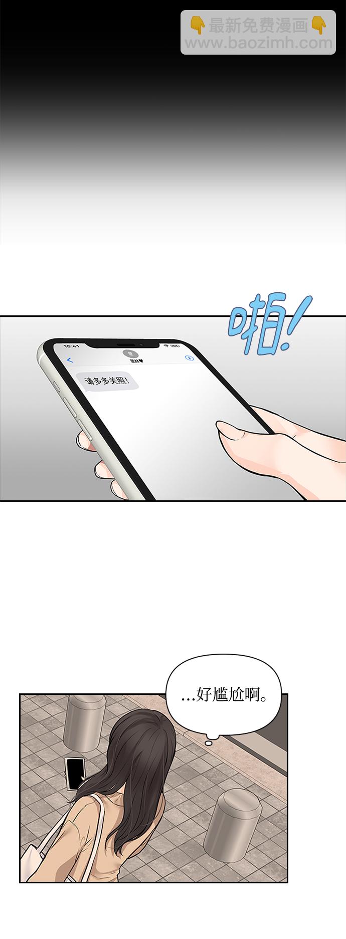 第4话19