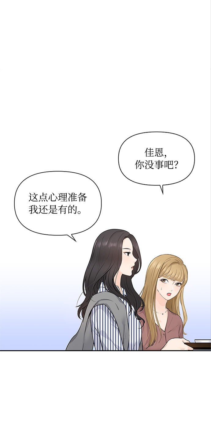 第4话22