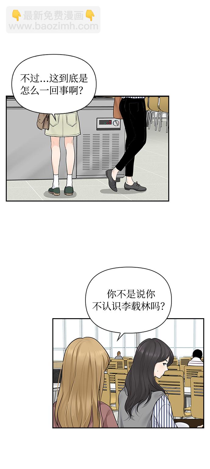 第4话23