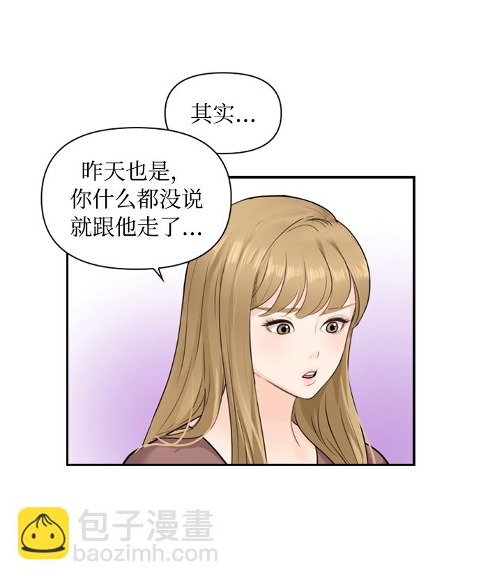 第4话24