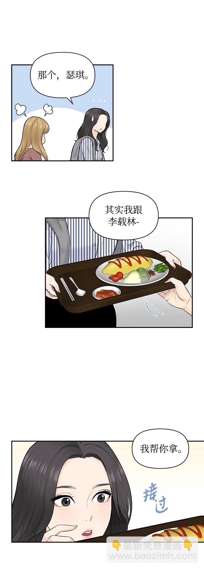 第4话25