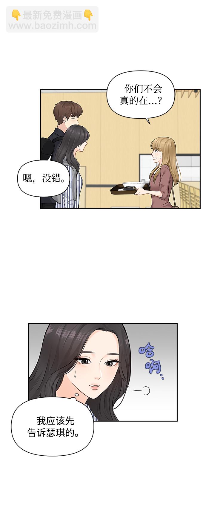 第4话28