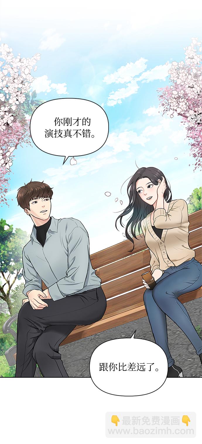 第4话3