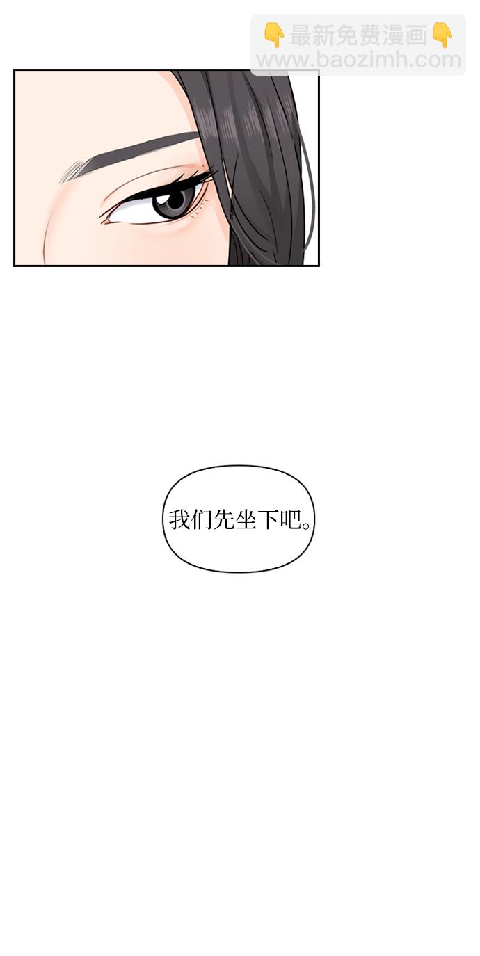 第4话30