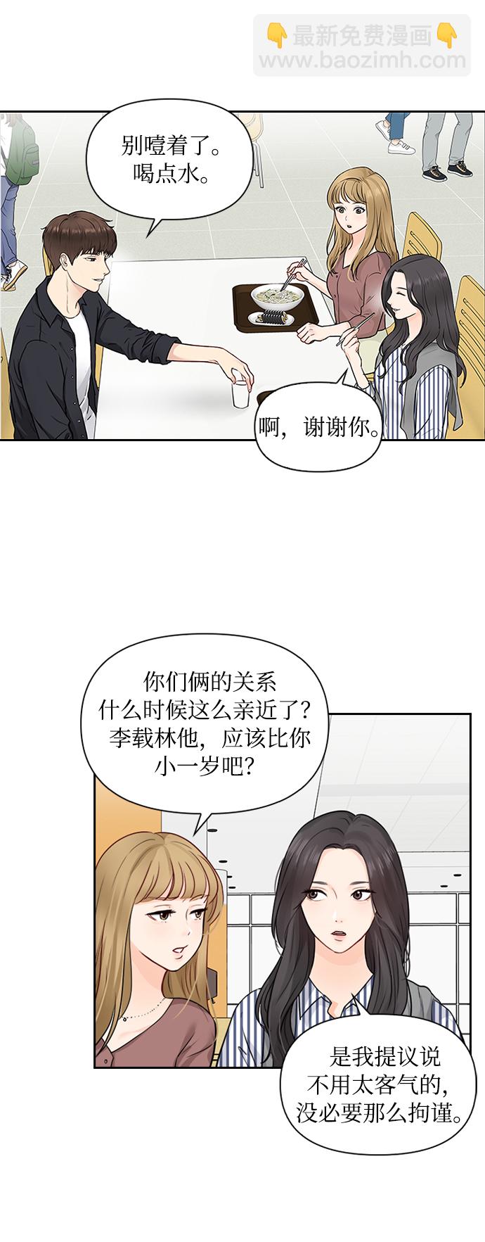 第4话31