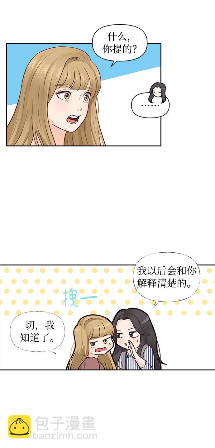 第4话32
