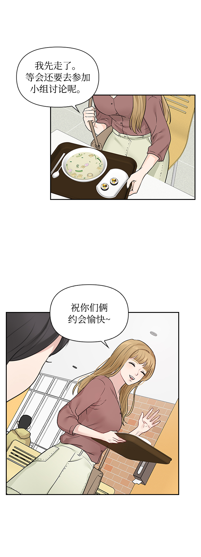 第4话33