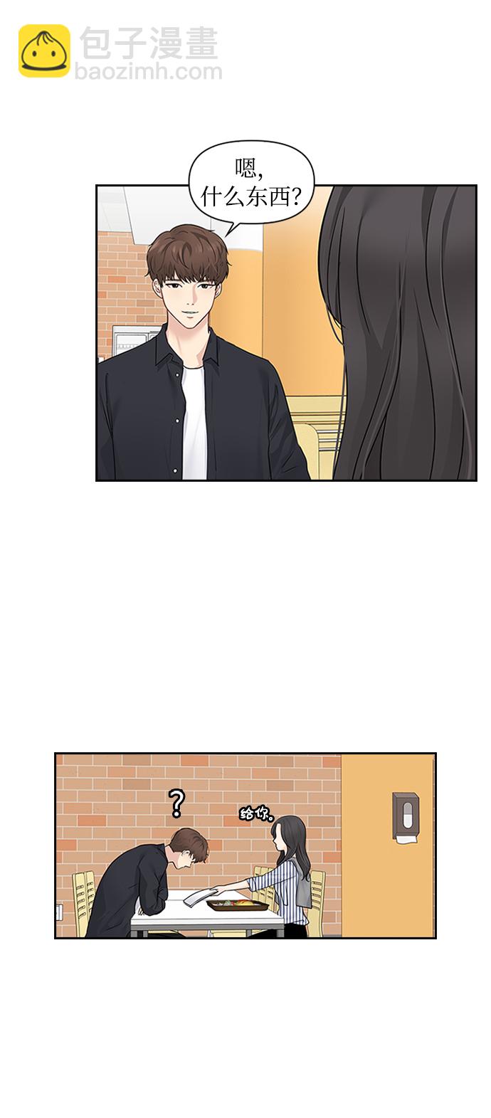 第4话35