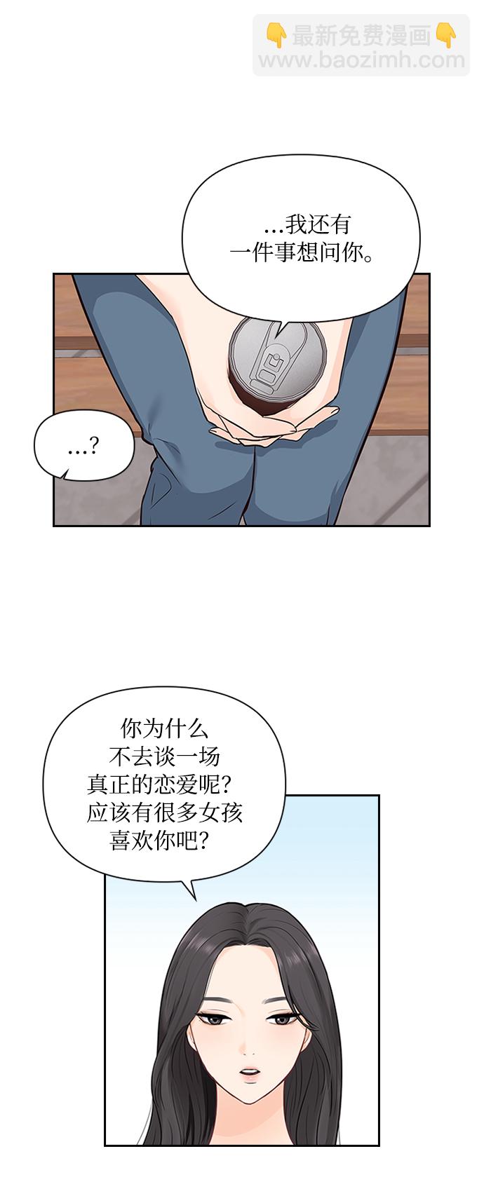 第4话5