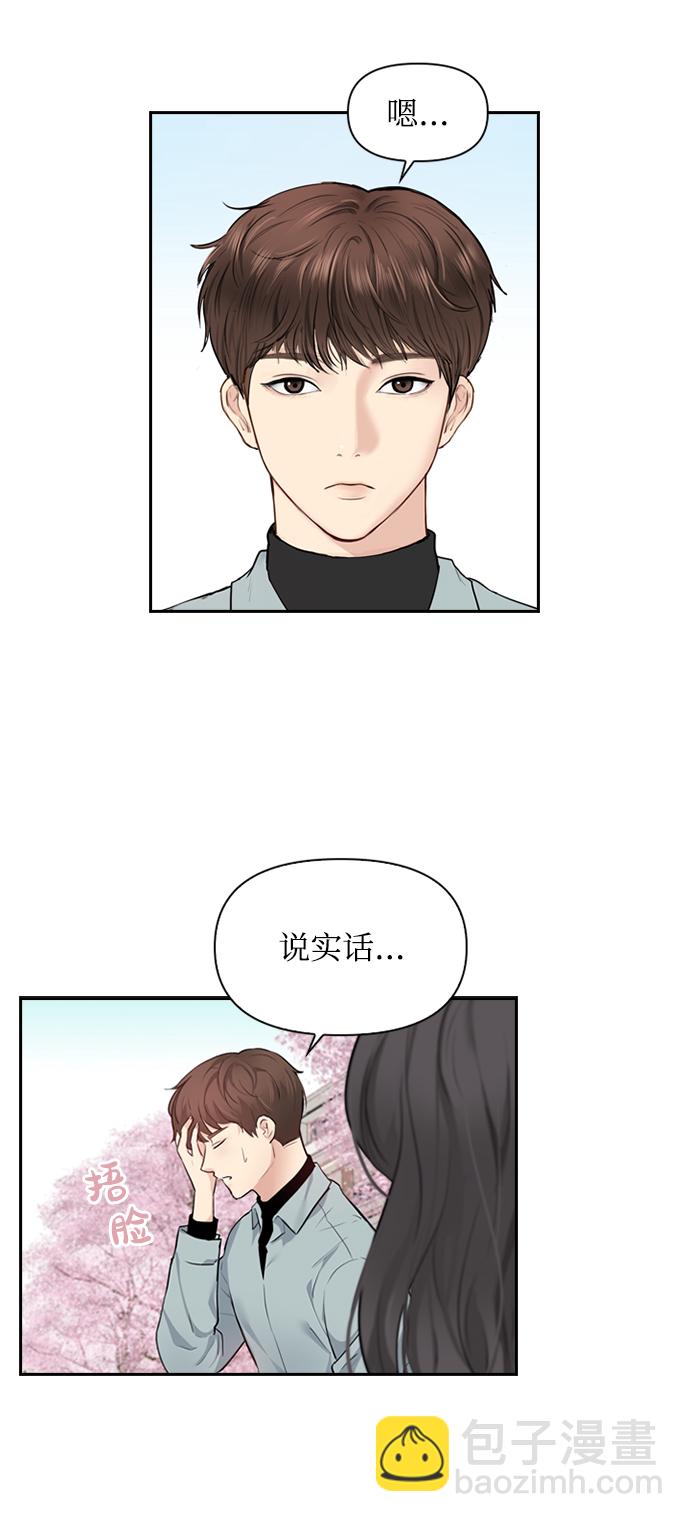 第4话6