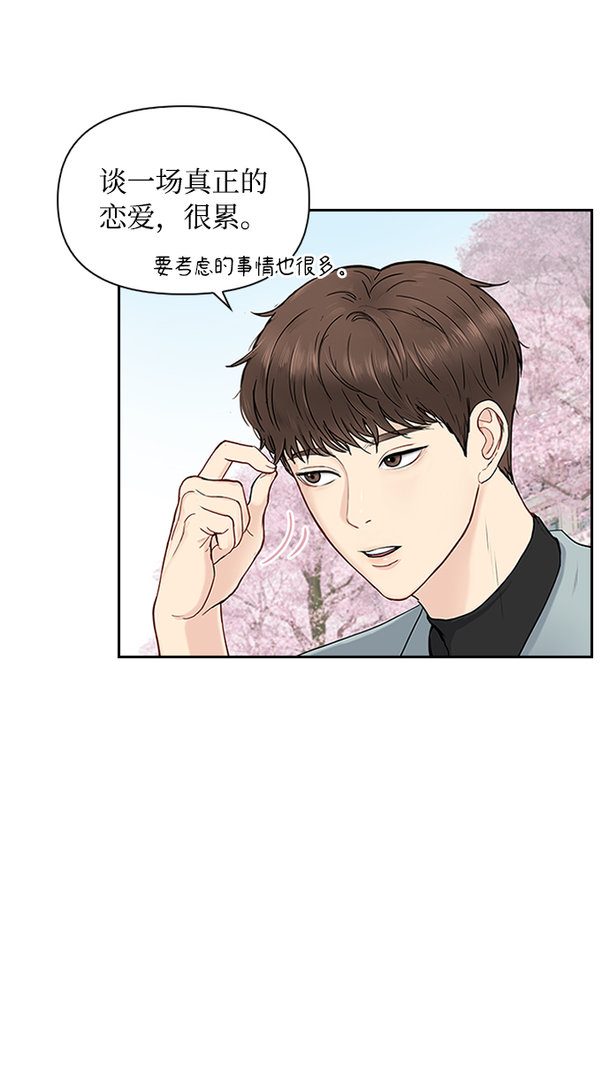 第4话7