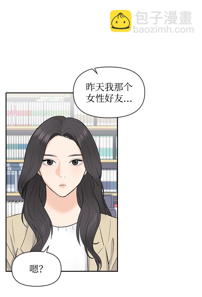 第7话11