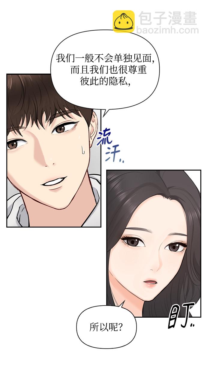 第7话13