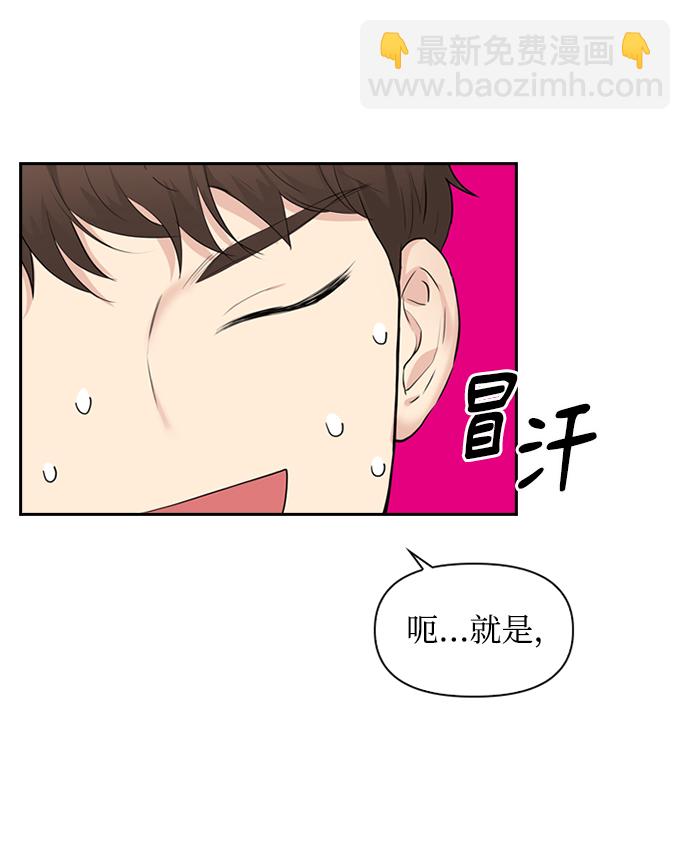 第7话14