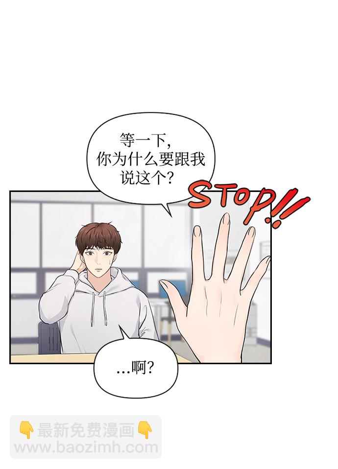 第7话16
