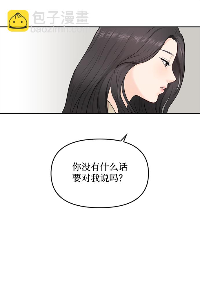 第7话2