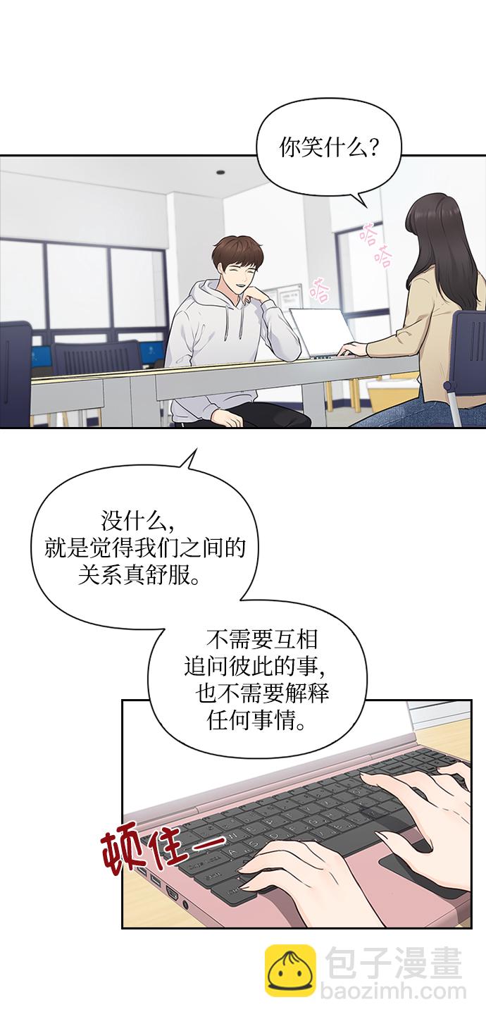 第7话26