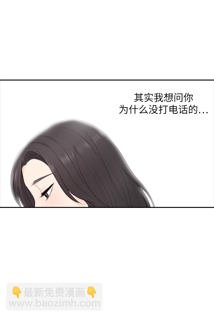第7话27