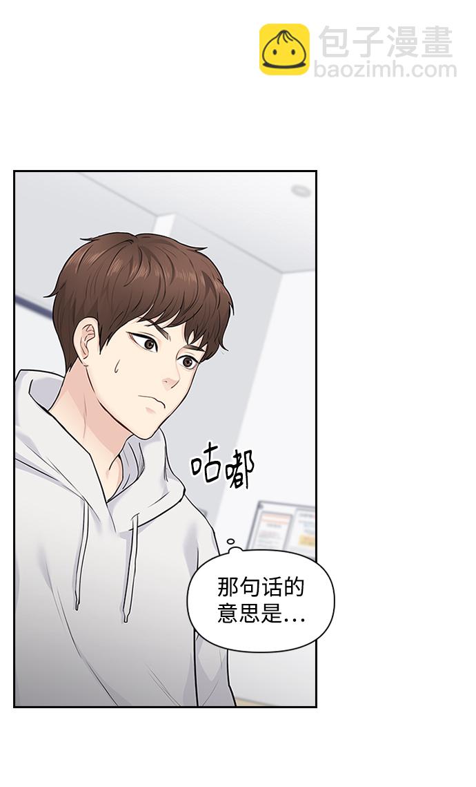第7话8
