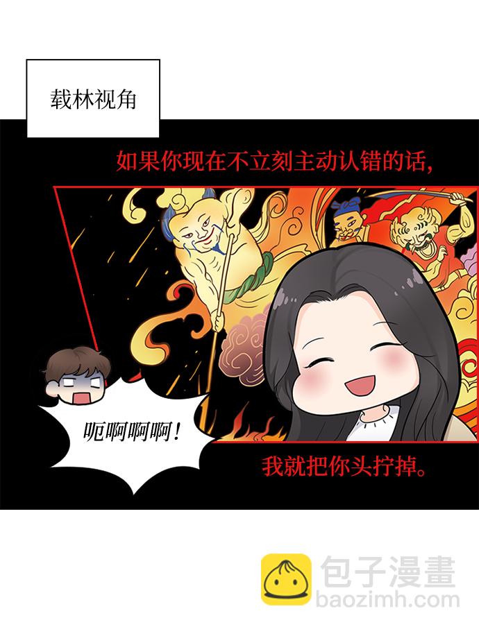 第7话9