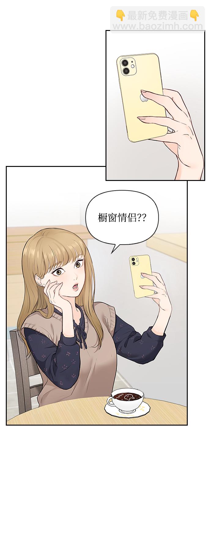 第8话14