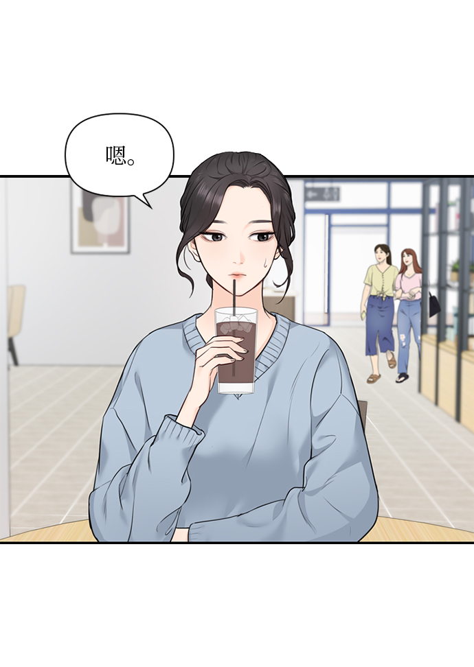 第8话15