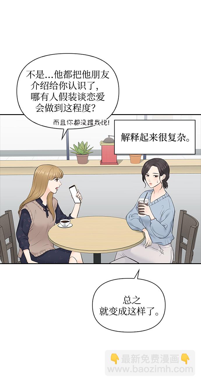第8话16
