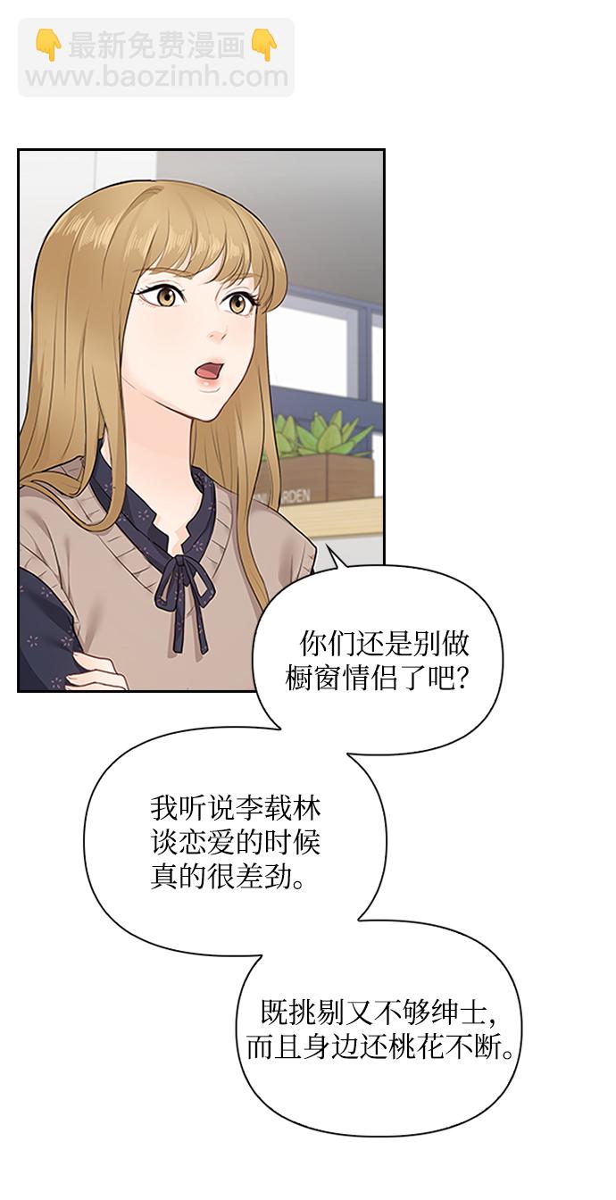 第8话17