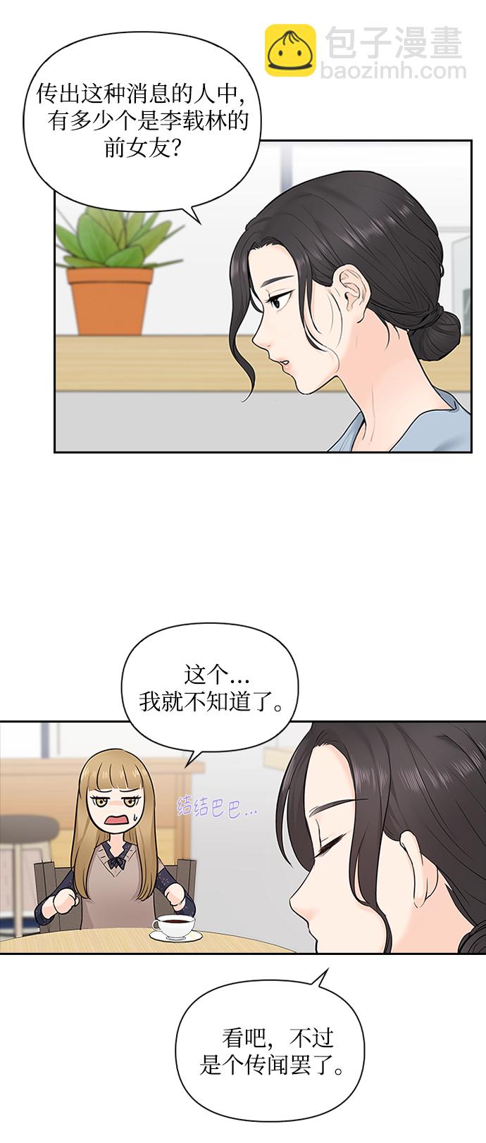 第8话18